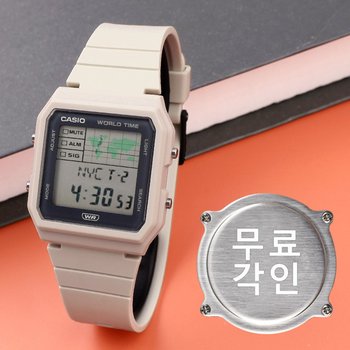 무료각인 카시오 LF-30W-8A 캐주얼 팝 스퀘어 디지털 남녀공용 우레탄 시계 e26