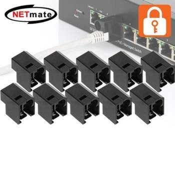 케이블 랜 넷메이트 블랙 10개 RJ45 2001B 잠금장치 보안 노트북 컴퓨터보안 보안장치 해킹