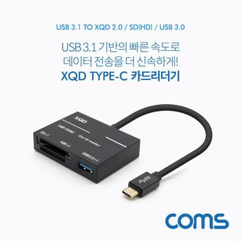TBZ Coms USB 3.1 카드리더기 (Type C to USB 3.0 1Port SD XQD Card Reader) FW398