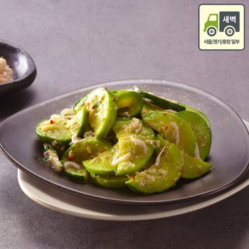 담백한 애호박새우젓볶음 (150g)