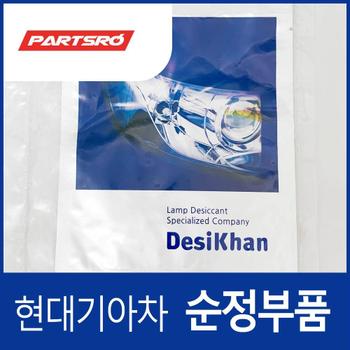 모이스처 업소번트 (92125G6150) 니로 플러스/하이브리드/더뉴 전기차, 모닝 어반 (JA)/올뉴 (JA), 카니발 뉴 (KA4) (4세대)/더뉴 (YP) (3세대), 카운티, 모하비 더마스터 (HM) 1세대, 아이오닉 전기차/하이브리드/더 뉴 전기차/더 뉴 하이브리드, 올뉴 K3 (BD), 쏠라티/특장, 엑시언트 트라고 특장 4X2/트라고 특장 6X2/트