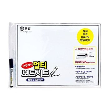 [VCM41952]보드 보드포함 멀티보드시트RBS-3040 30x40cm