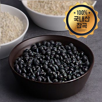 [25년산 잡곡] 국산 서리태 500g