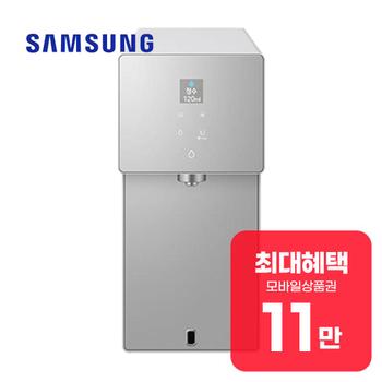 삼성 비스포크 AI 냉온정수기 (새틴 그레이지) RWP70F15ANW 렌탈 60개월 월 39900원