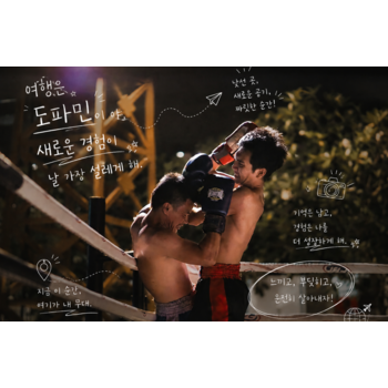 [2030전용] 푸껫 5일 도파민X디톡스 요트비치클럽 무에타이강습 서핑강습 비치요가 비치카페 파통방라로드