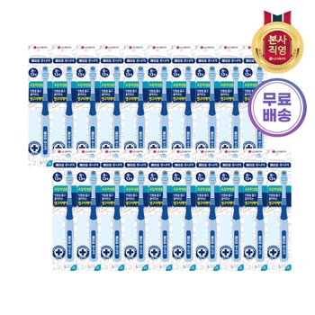 페리오 키즈칫솔 4단계 10입 x 2개