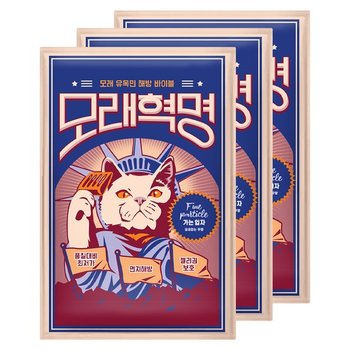 모래혁명 가는입자 무향 6kg*3봉