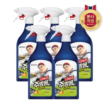 홈스타 주방용 500ML X 5개