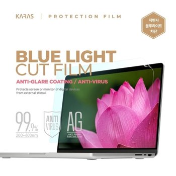 ROG Flow Z13 GZ301ZE-LC032W 저반사 블루라이트차단필름K