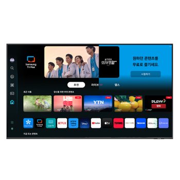 삼성 138cm 55인치 QLED TV 벽걸이형 KQ55QD70AFXKR