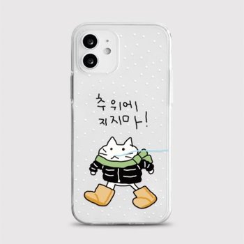 [젤리 추위캣]아이폰케이스15 14 프로 갤럭시케이스 s24 s23
