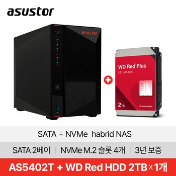ASUSTOR 아수스토어 NIMBUSTOR 2 Gen2 AS5402T 2TB (2TB X 1개) 대원씨티에스