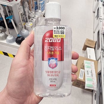 2080 진지발리스 가글 스트롱 250ml 1044221_27020537