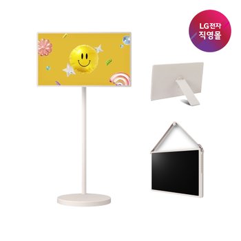 [신세계백화점][LG전자 직영] LG 스탠바이미2 Max 32LX6BEGAA(추가구성품2종)