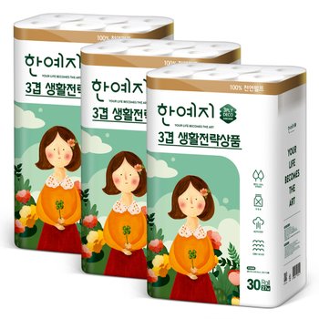 한예지 3겹 생활전략상품 천연펄프 화장지 27m 30롤 3팩