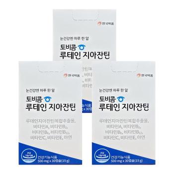 안국약품 토비콤 루테인 지아잔틴 500mg x 30캡슐 3박스 HIS (S38298218)