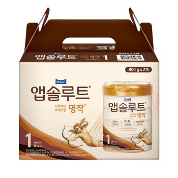 앱솔루트 명작 2입기획 1단계