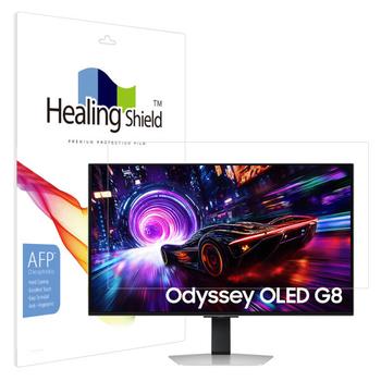 아트박스/힐링쉴드 삼성 UHD 오디세이 OLED G8 LS32FG812 올레포빅 필름