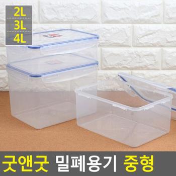 굿앤굿 밀폐용기 중형 굿앤굿칸 밀폐용기 반찬통 주방용기 플라스틱용기 일반밀폐 보관용기 도시락