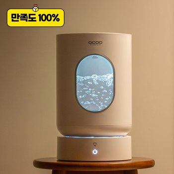 가열식 가습기 4L 대용량 유리 글라스 살균 신생아 물멍 무드등 통세척 OCP-HG900
