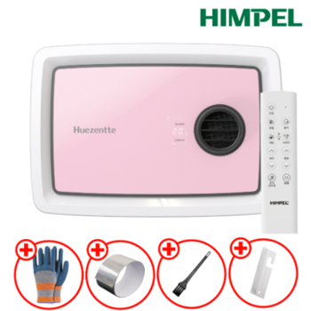 힘펠 휴젠뜨 팔레트 FHD2-C150P Palette 프리즘핑크