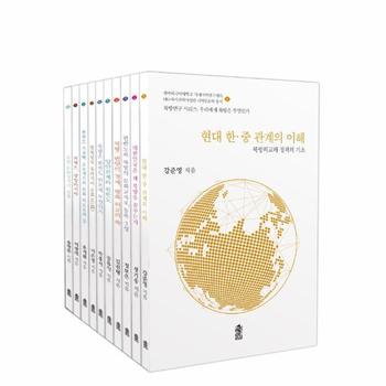 한국학술정보 북방연구시리즈 우리에게북방은무엇인가(SET)전10권