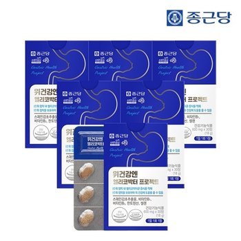 종근당 위건강엔 헬리코박터 프로젝트 30정 6박스 / 위점막보호 스페인감초추출물