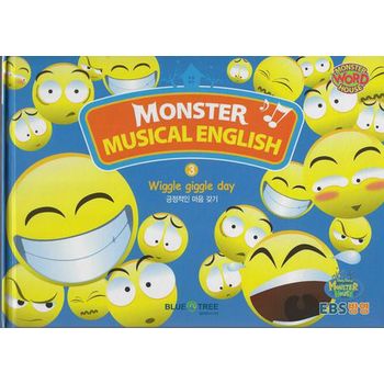 Monster Musical English 3: Wiggle Giggle day 긍정적인 마음 갖기