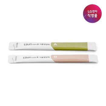 [신세계백화점][LG전자 직영][택배배송] 틔운 식물영양제 패키지 LVM03 (미니 호환)