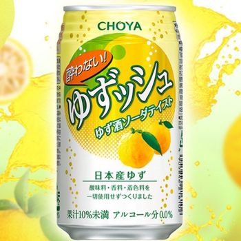 유자하이볼 초야 유즈슈 요와나이 유자 논알콜 무알콜 하이볼 음료