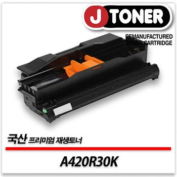 신도리코호환 A420R30K 프리미엄 국산재생드럼A420dn A620dn M420 LP3060dn 4040등