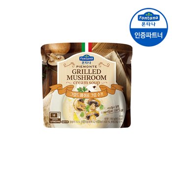 폰타나 그릴드 머쉬룸 크림 수프 180g