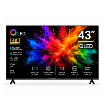 UHD QLED 스마트TV 중소기업 대형 소형 109cm(43인치) 43UHD-QS