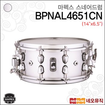 마펙스스네어 Black Panther ATOMAIZER BPNAL4651CN