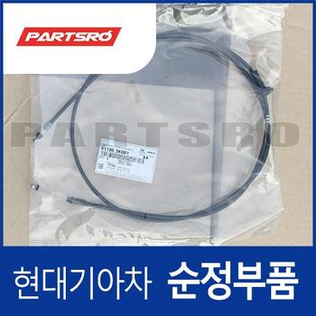후드 래치 릴리스 케이블 (811903K001) 그랜저TG, 쏘나타NF 현대모비스부품몰