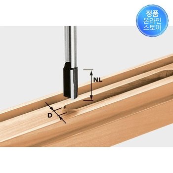 페스툴 HW S12 D16/60 라우터비트 엣지트리밍 491091