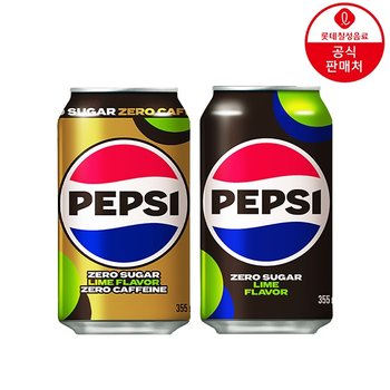 [쓱머니 10% 추가 적립] 펩시제로 라임향 355ml 24캔 + 펩시제로 제로카페인 355ml 24캔