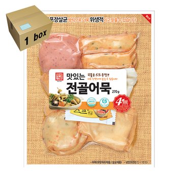 한성 맛있는 전골어묵 1box (270gx20개)