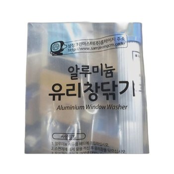 유리창 닦이 추천 제품 리뷰 청소기 유리창청소 닦는 유리청소 물기제거 유리닦이 와이퍼밀대