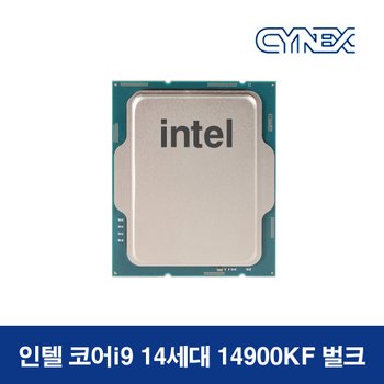 인텔 코어i9-14세대 14900KF (랩터레이크 리프레시) 벌크 CY