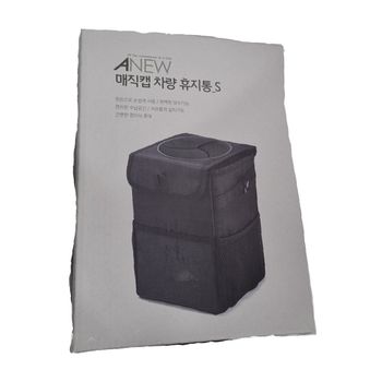 쓰레기통 AO72EV79 온라인 구매 휴지통 관리 활용법 실내 접이