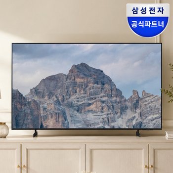 [오늘출발] [공식] 비즈니스 TV 107.9cm(43인치) LH43BEHHLGFXKR 스탠드 Crystal UHD 4K LED 1등급