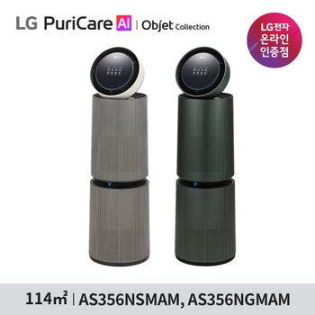 LG 퓨리케어 AI 오브제 360도  공기청정기 M7 [35평형] AS356NSMAM, AS356NGMAM