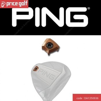 G400 G400 MAX 무게추 드라이버 헤드 웨이트 PING WEIGHT XA3879460