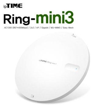 ipTIME(아이피타임) 931IIJ15 11ac AP/무선확장 RING-MINI3