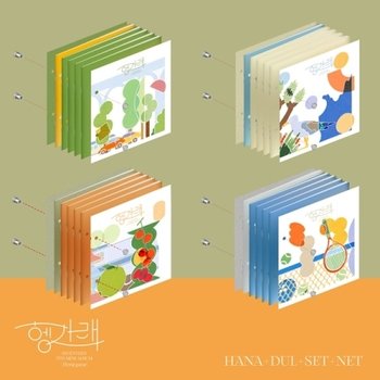 YG PLUS / HYBE [CD] [버전랜덤.포스터품절] 세븐틴 - 헹가래 (7Th 미니앨범) / Seventeen - Heng:Garae (7Th Mini Album)