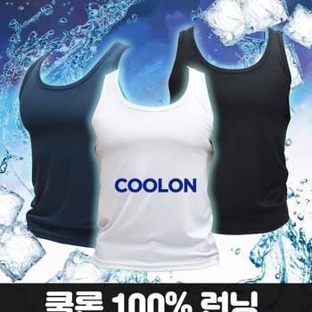 골지런닝 국산 쿨론 기능성 골지 런닝 라운드 나시 티