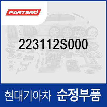 가스켓트-실린더 헤드 (223112S000) 그랜저 더 뉴 IG/디올뉴 (GN7), K8 (GL3), 더뉴 싼타페 (TM), 쏘렌토 (MQ4), 쏘나타 DN8, K7 (YG) 프리미어