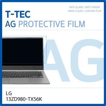 LG 그램 13ZD980-TX56K 저반사 필름