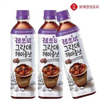 레쓰비 그란데 헤이즐넛 500ml x 24개